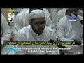 Sekumpul - Ya Habib Ya Habibi (Lirik dan Terjemah) 05 Januari 2020