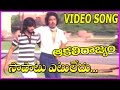 Sapatu Yetu Ledu (Super Hit Song) - Akali Rajyam Telugu Movie - kamal Hassan, Sridevi