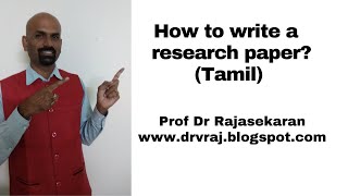 ஆய்வுக் கட்டுரை எழுதுவது எப்படி? தமிழ் #profdrrajasekaran #ஆராய்ச்சி