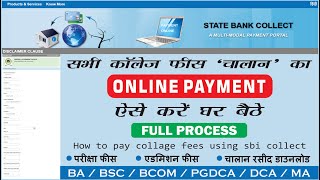 College Fees Online Payment Kaise Kare | SBI Collect online fee payment | Full Process In Hindi