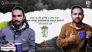 Mr. Cool Podcast #EP59 - Mr. Saurav Daganse - लोक तथा दोहोरि गायक एवम सर्जक | #nepalese #podcast