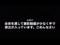 h30附設スイッチ 本編