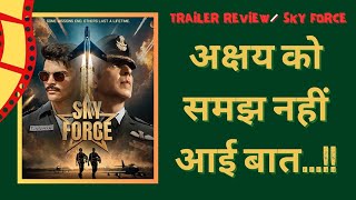 Sky Force Trailer REVIEW | हम नहीं सुधरेंगे... चाहे कुछ हो जाए... | Ravi Buleiy Official