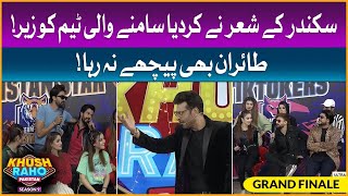 Sikander Cops Poetry For TikTokers | Khush Raho Pakistan Season 9 Grand Finale |Faysal Quraishi Show