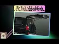 【新型車】三菱デリカd 5見積公開＆完全マニュアル！！17年間もフルモデルチェンジしない本当の理由～他のミニバンとの差別化！！特別仕様車も徹底解説！！