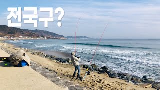 Beach fishing in Korea