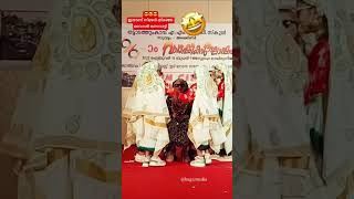 ഇതാണാ വൈറൽ മണവാട്ടി🤩😎.  പൊളിച്ചടുക്കി കയ്യിൽ കൊടുത്തു മുത്തുമണി😁😁😘