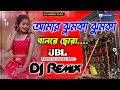 Amar Jhumka Jhumka Gal Re Chora Dj - Purulia Dj Song Ful Hard Bass Khatra Dnc Mix JBL Picnic Dj 2024