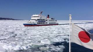 Abashiri sightseeing icebreaker I (East Hokkaido) / 北海道道東 - 網走流冰觀光破冰船 一