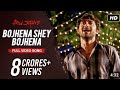 Bojhena Shey Bojhena | Prem Amar | Zubeen | Soham | Paayel | Raj Chakraborty | Jeet Gannguli | N L T