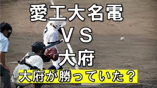 走者追い越しで大府高校が勝っていた！？　愛工大名電高校対大府高校　ルール解説