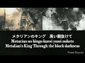 babymetal metalizm color coded lyrics romaji romaji japanese and english translation