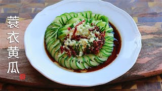 Coir Raincoat Cucumber Salad | Perfect Summer Salads | Tornado Spiral Cucumber