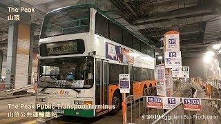 【車手趕收工】Hong Kong Bus 新巴 NWFB X15 #3355@KS5587 山頂 The Peak➡金鐘（西） Admiralty (West)  (繞經中環 via Central)