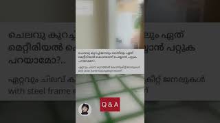 House construction doubts clearing | malayalam | part 1 | shorts