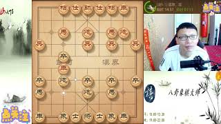 八卦象棋大师：卒底炮布局陷阱，发电机响起这棋绝杀无解。