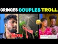 எல்லையை மீறி போறீங்க டா cringes couples #cringe