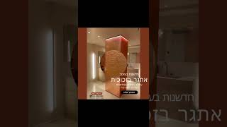 אתגר בזכוכית | מתמחים בתכנון, ייצור, התקנה, שיווק ושירות בענף הזכוכית ונחשבים למובילים בענף הזכוכית.