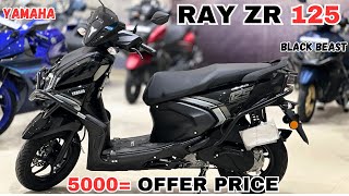 रू 5000 Festive Offer Ke  Sath 2024 Yamaha Ray ZR 125 Detailed Review✅❤