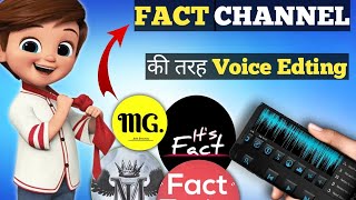 How to Edit voice like Fact channel ।।Mobile se voice editing
