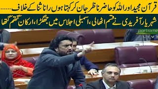 Shehryar Afridi ne \