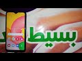 تخطى حساب جوجل سامسونج جلاكسى ايه 01 اندرويد 10 | FRP Samsung Galaxy A01 SM-A015F U3 Android 10