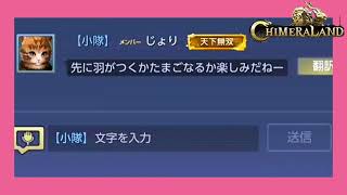 【神獣伝説】終わらない戦いがここにある【みけVSフルと】