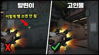 [발로란트] 브리치할 때 스킬 이렇게 쓰시면 안 됩니다