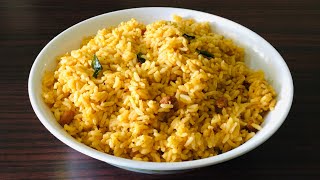 ಸಾಂಪ್ರದಾಯಿಕ ಹುಳಿ ಅನ್ನ | Traditional Huli Anna | Tamarind Rice Recipe in Kannada