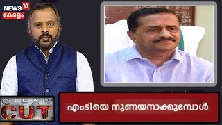 കോഴിക്കോട് നഗരസഭയുടെ കഴിവുക്കേടിന് എം.ടി വാസുദേവന്‍ നായരെ അപമാനിക്കണോ?