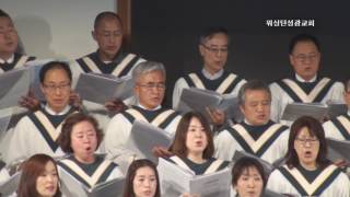 워싱턴성광교회 - 노래로 주 찬양 Bring to the Lord a Song