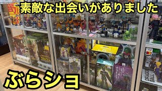 決定版では！？名作GET！これだからぶらショは辞められない。ドラゴンボール フィギュア