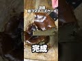 帰宅後でも作れる黒ゴマチーズケーキ チーズケーキ 黒ゴマ スイーツ　 簡単レシピ ベイクドチーズケーキ 社畜 京都