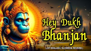 Lofi Bhajan ● ( है दुःख भंजन ) ● Lofi Beat ● Slowed + Reverb ● Hanuman Bhajan ● Hey Dukh Bhajan