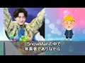 snowmanメンバーに聞いた恋愛観♡目黒蓮の持論が熱すぎた…