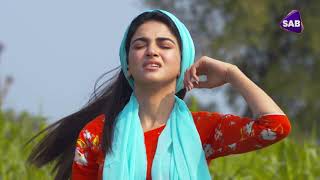 Sarah Sajida OST | Coming Soon | SAB TV Pakistan