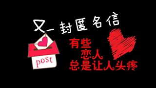 匿名信公众号小小复盘；匿名短信发送网站搭建教程（网站源码+详细教程）