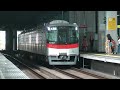 山陽6000系6002f 6003f　阪神線内試運転