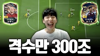 방탄 피구 시절 다 잊었다 격수만 300조 씀 ㅋㅋㅋ