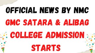 Official News GMC Satara and Alibag Admission Started