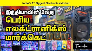 Wholesale Electronics Market | Ritchie St | Business | Mobile | Speaker | CCTV | TV | Watches |Tamil