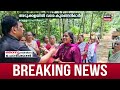 njanund ivide chodikkan live വെള്ളറടയിലെ വാനരശല്യം troubled by monkeys vellarada news