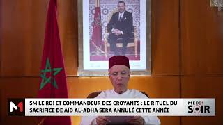 Aïd Al Adha :  Amir Al-Mouminine invite les Marocains à s’abstenir d’accomplir le rite du sacrifice