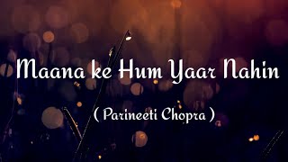 Maana Ke Hum Yaar nahin - Meri Pyaari Bindu | Female version | Lyrics song | Parineeti Chopra |