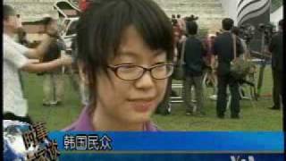 2009-08-19 美国之音新闻:韩国人缅怀前总统金大中