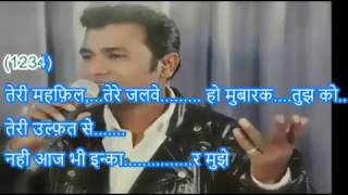 "Aaj ki raat mere Dil ki salami le le" Karaoke track with Scrolling Lyrics