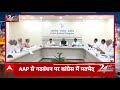 Haryana Election 2024: हरियाणा में कांग्रेस की पहली सूची का इंतजार बढ़ा | ABP News