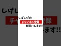 あえてスーパーゴッドフェス引いたら難民多数のあの超優秀季節キャラが・・・【しげドラ 283】