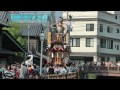 東関戸区の曳き廻し　（平成２３年新宿祭禮）