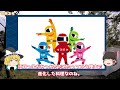 【食事】江戸の四大料理！当時の様子を詳細解説【ゆっくり解説】